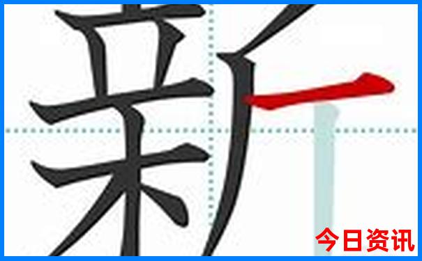 黑龙江22选五开奖号码