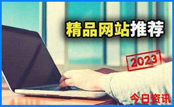 欧洲十大名胜古迹